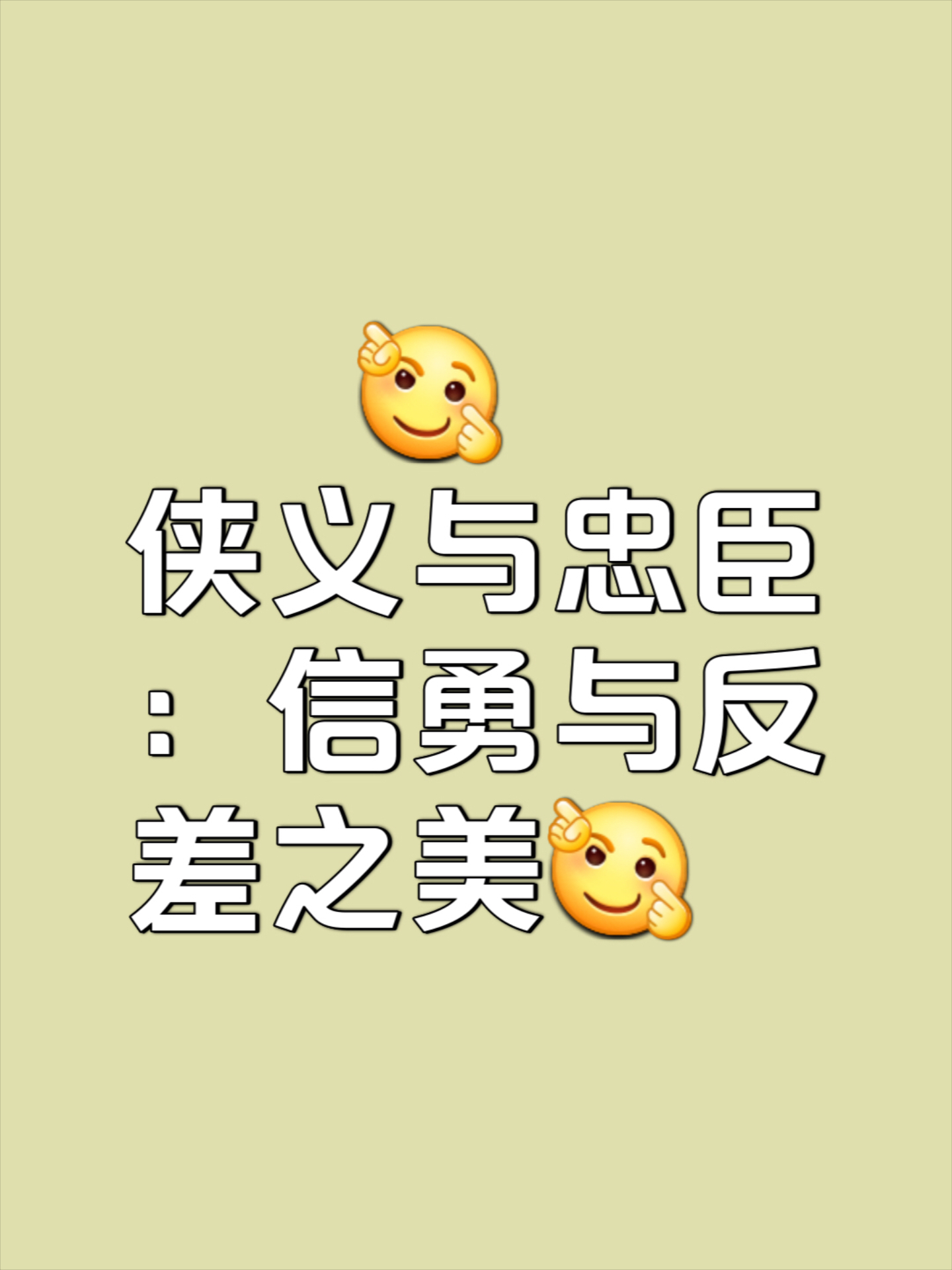 开云APP-双方实力不相上下，强强对决引人期待的简单介绍