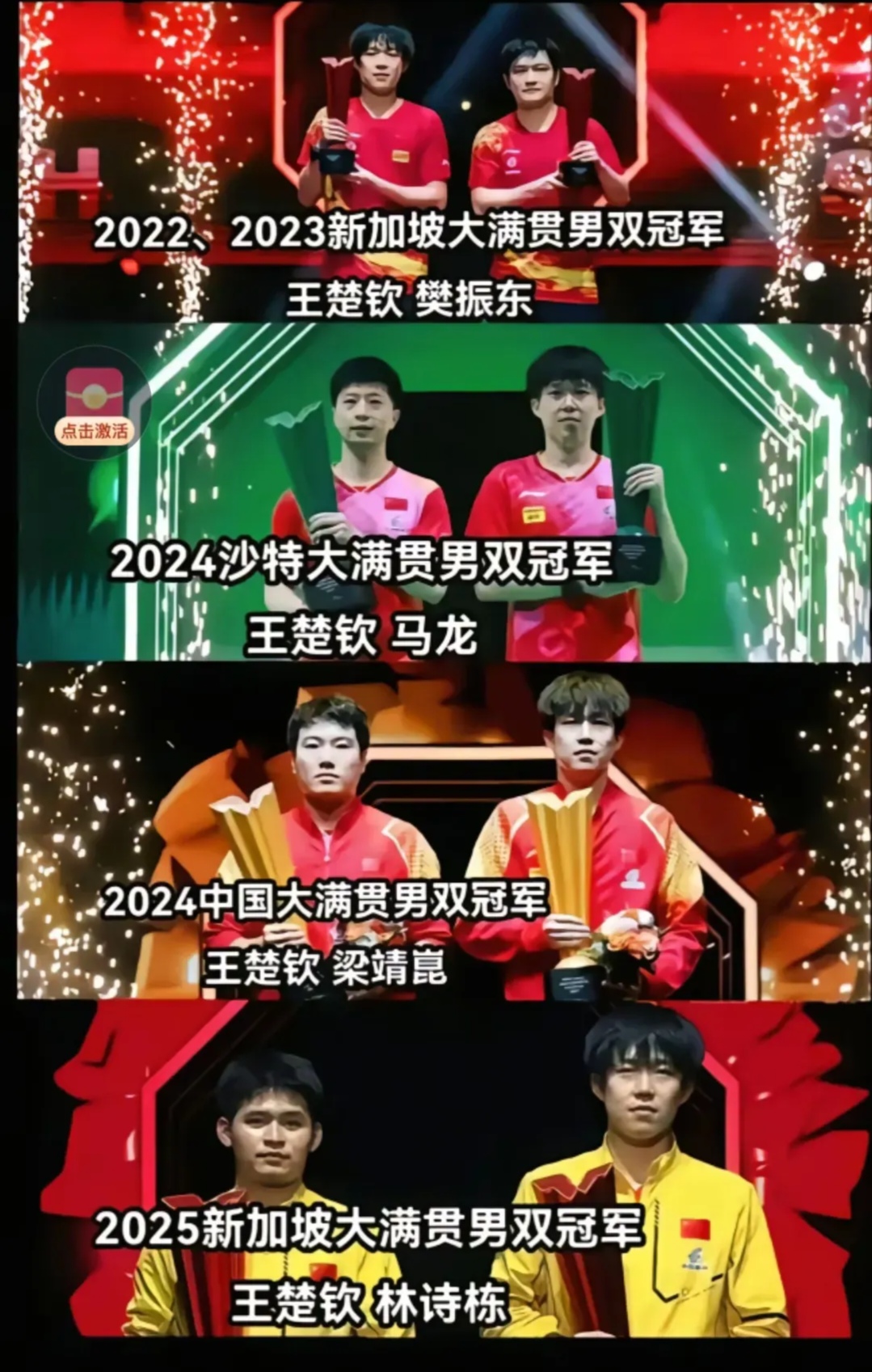 双方实力不相上下，强强对决引人期待的简单介绍