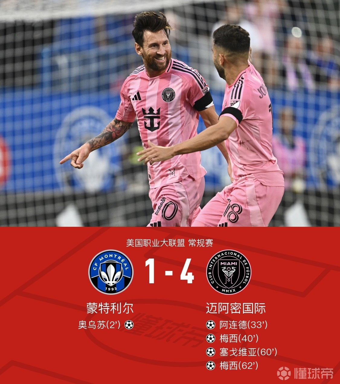 包含窥探内幕！足球界最佳球队新政策曝光的词条