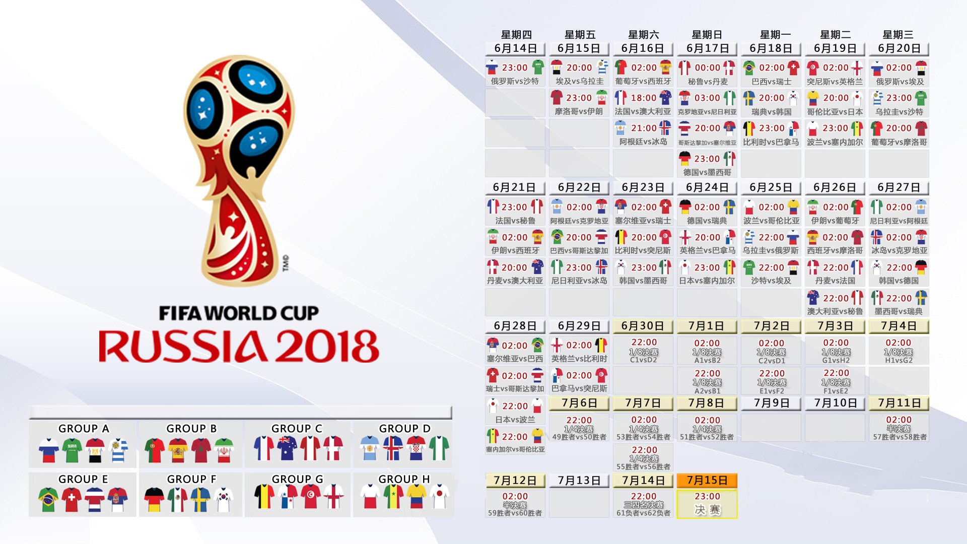 开云体育入口-沙漠风暴席卷童话王国，齐耶赫领衔阿联酋演绎2026世界杯最硬一战